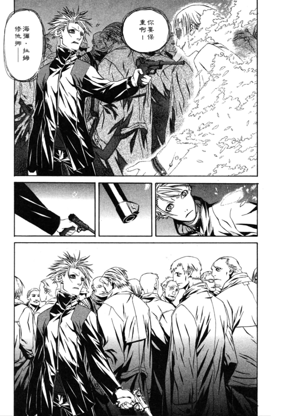 Page 199