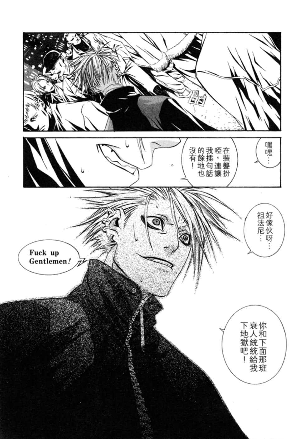 Page 200