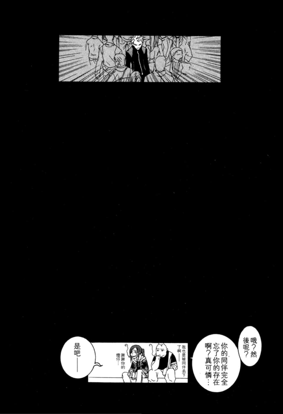 Page 201