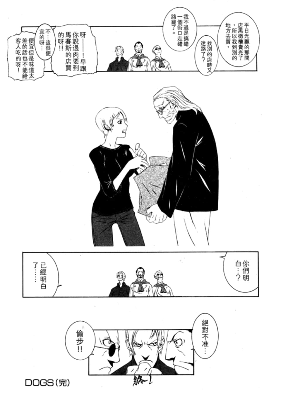 Page 205