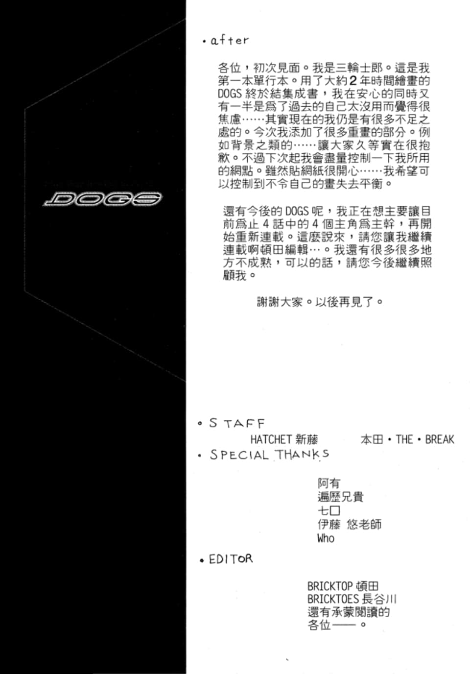 Page 206