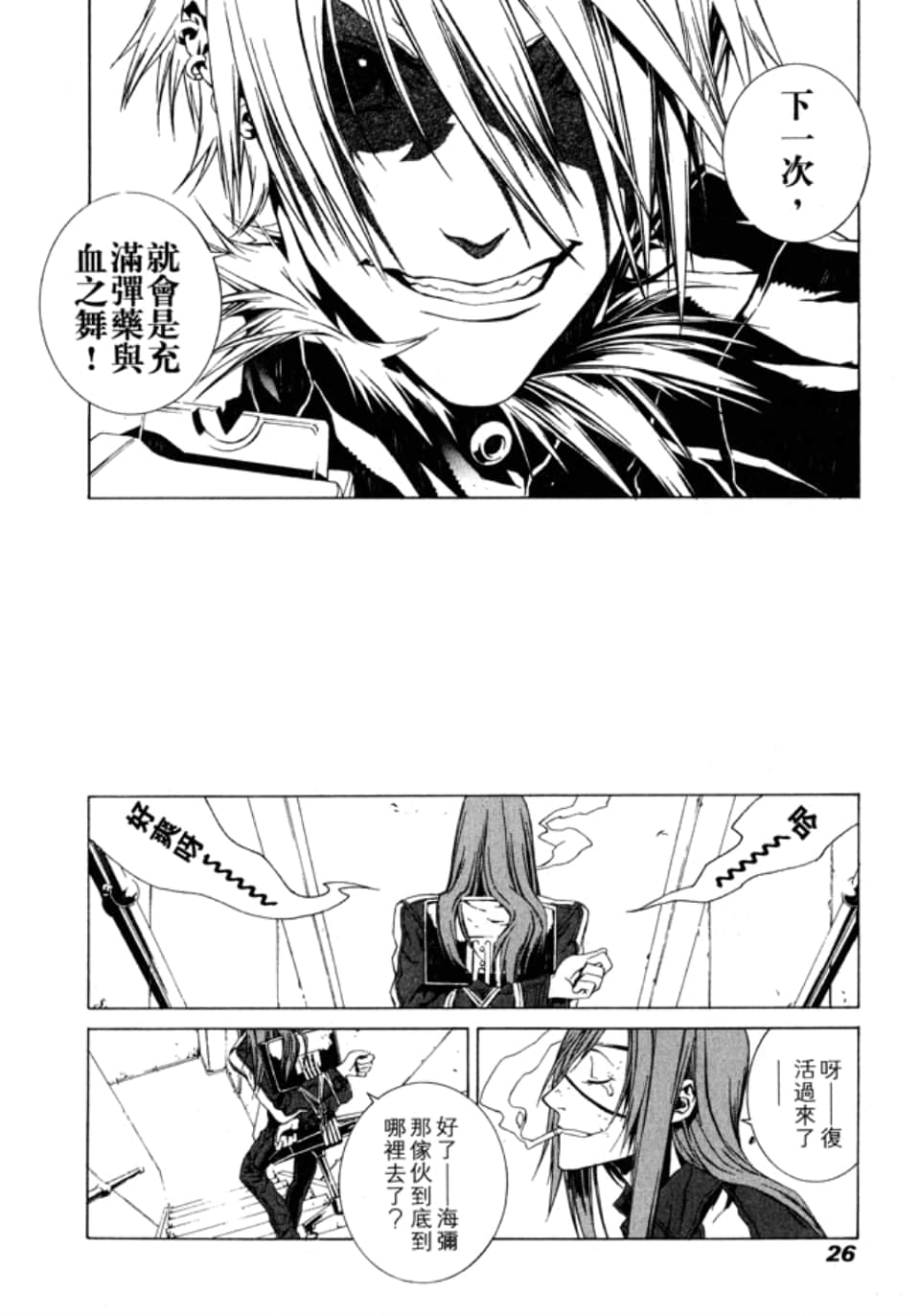 Page 30
