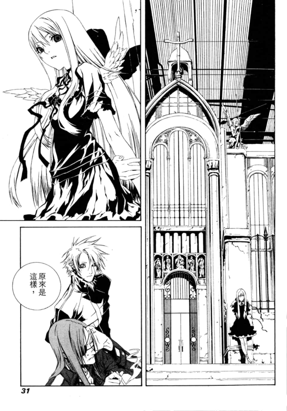 Page 35