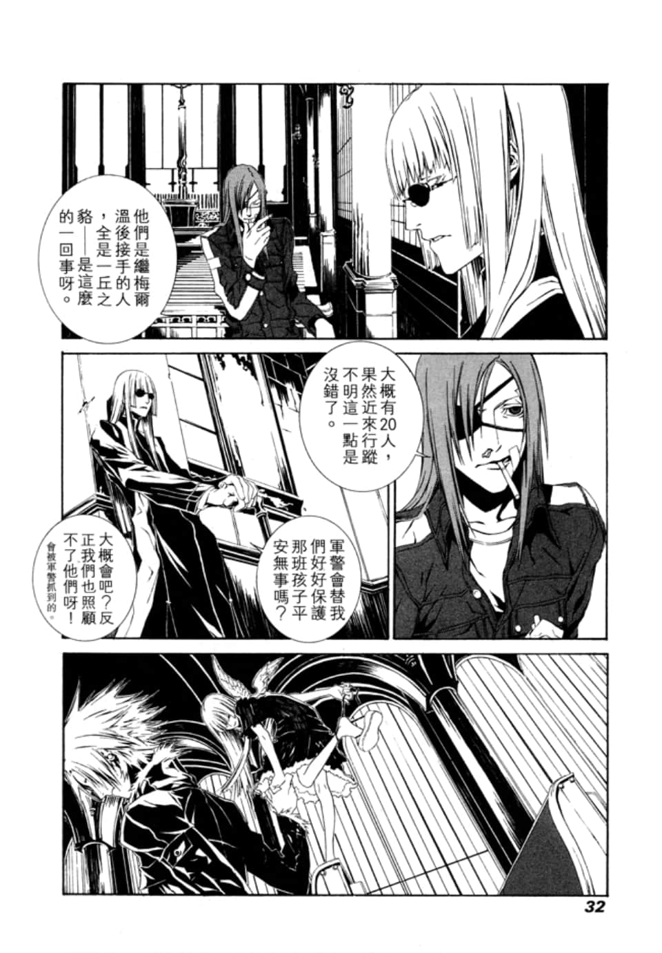 Page 36