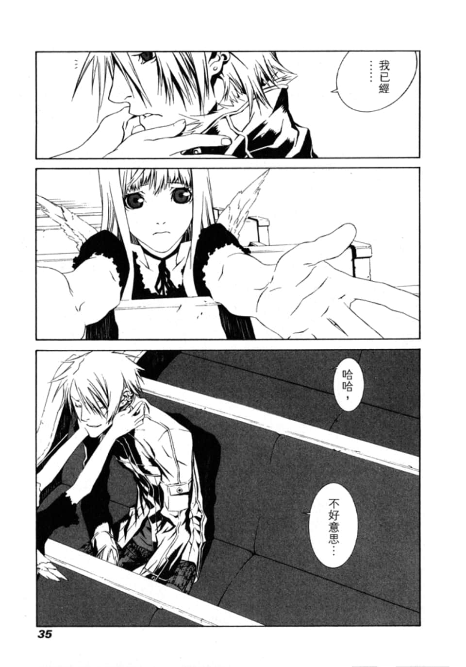 Page 39