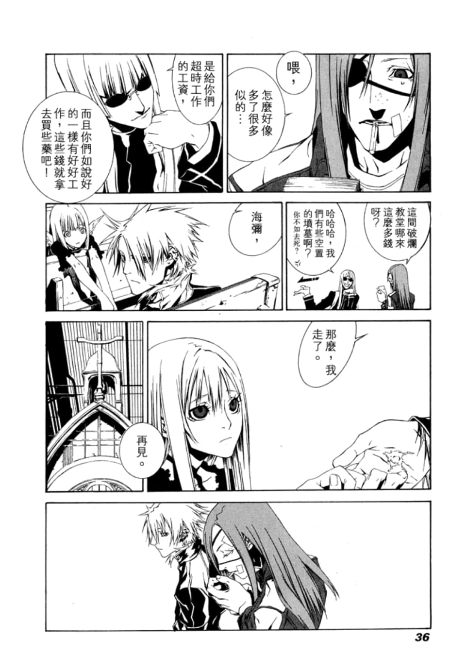 Page 40