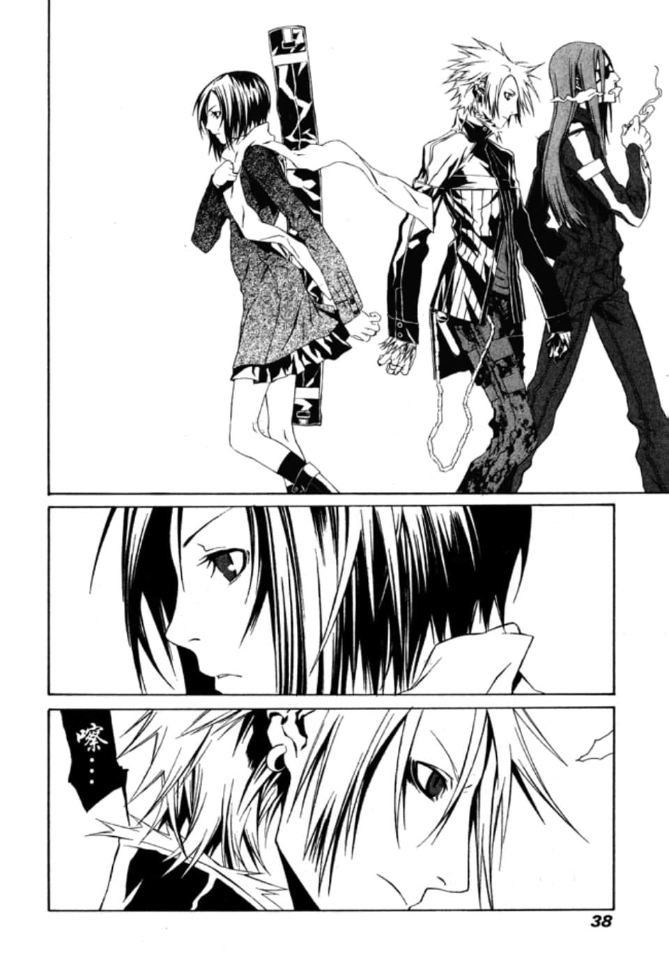 Page 42