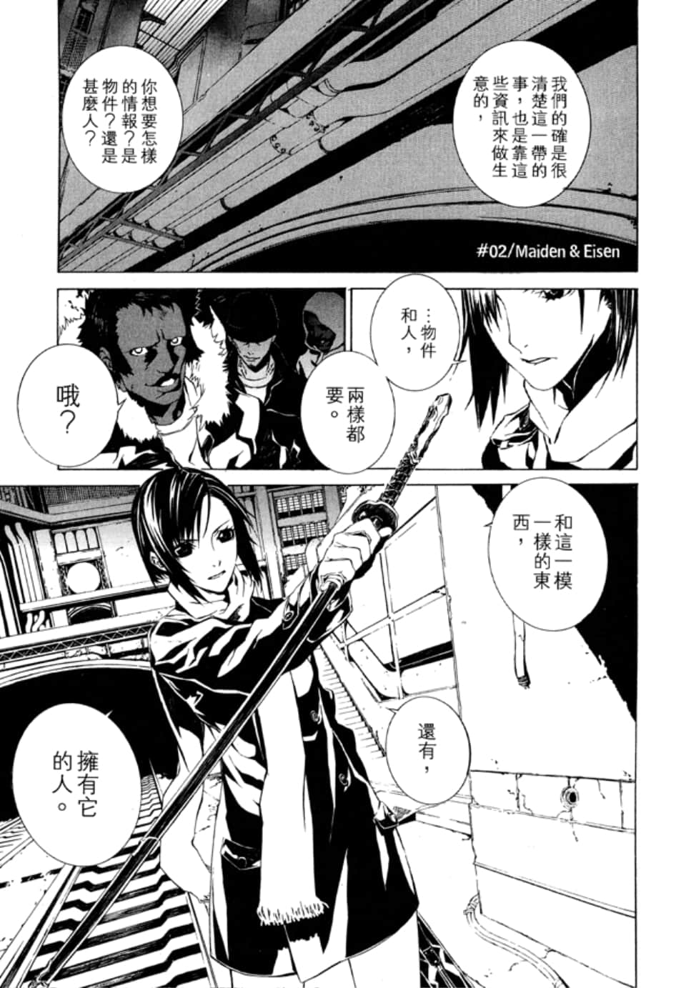 Page 45