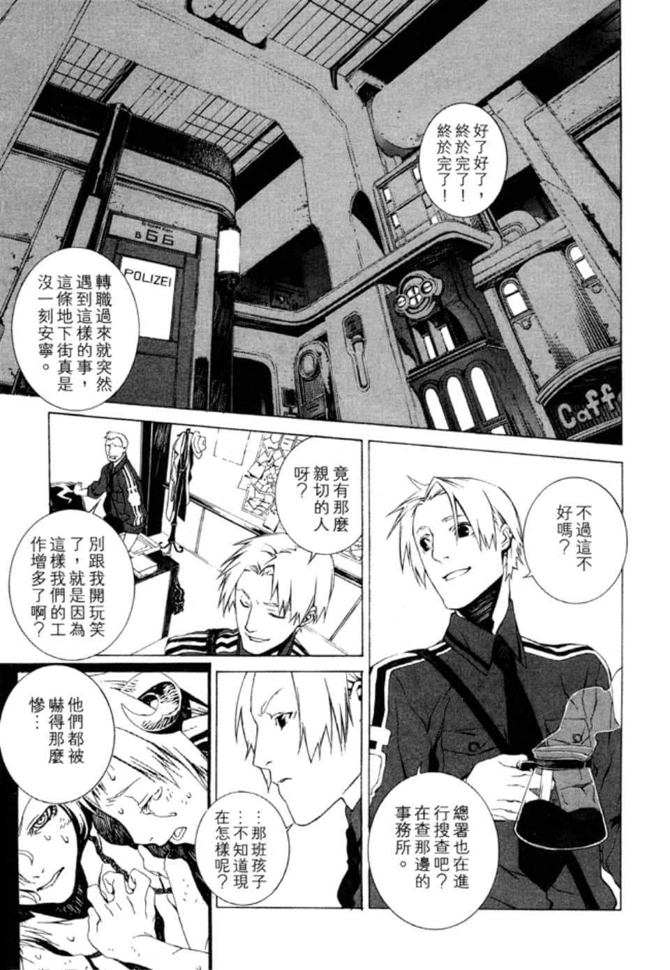 Page 47