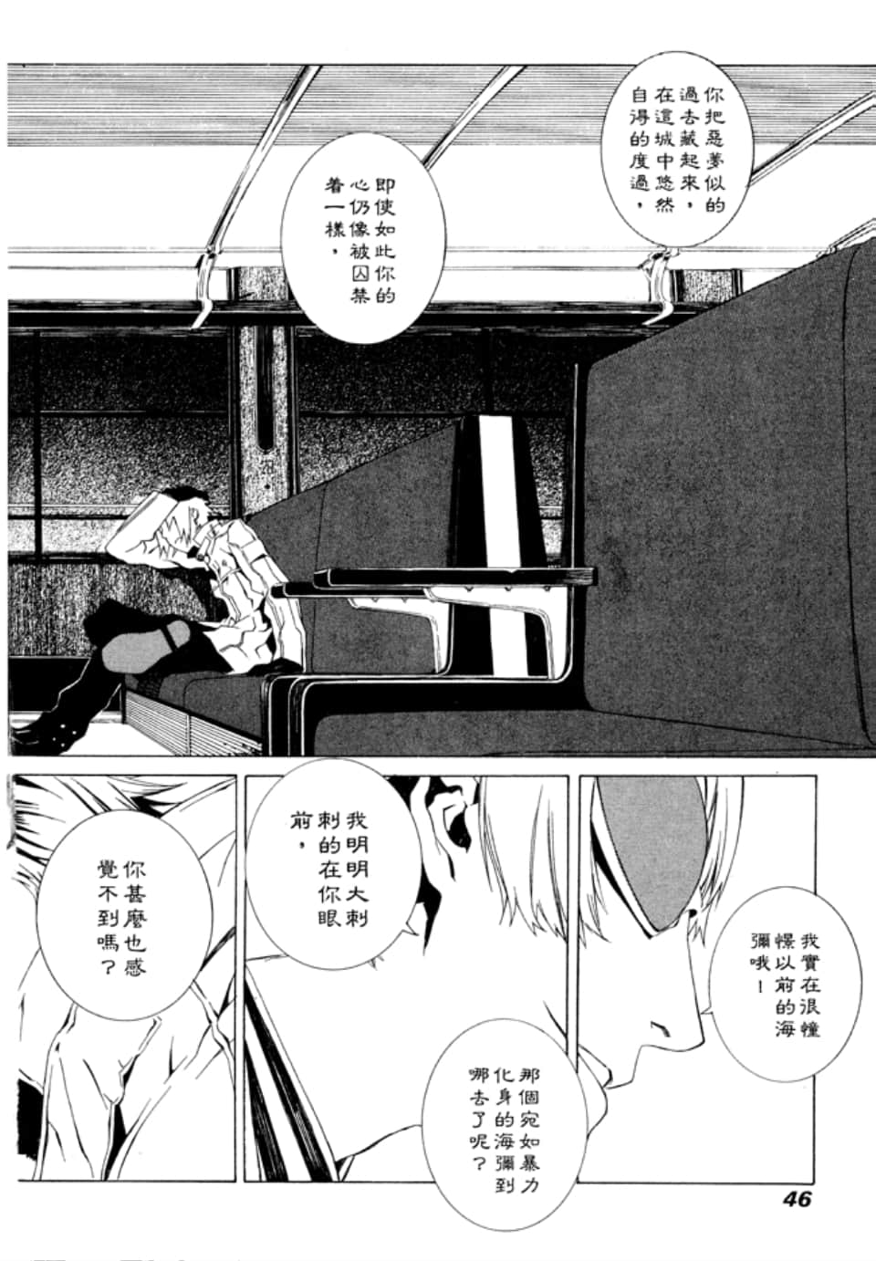 Page 50
