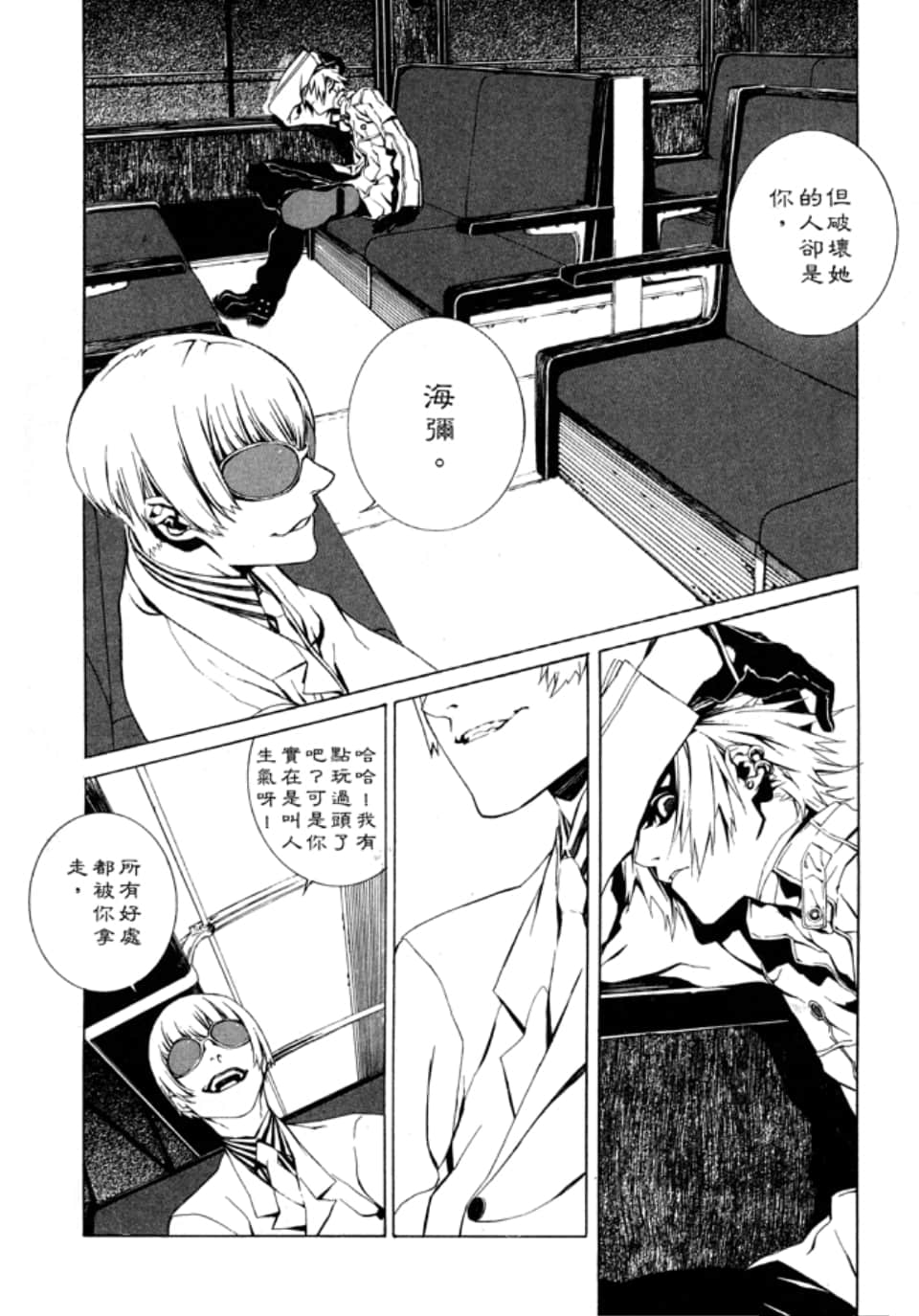 Page 52