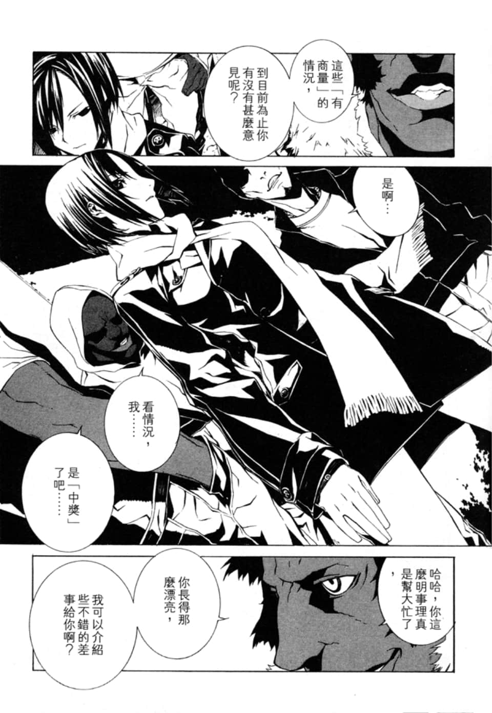 Page 57