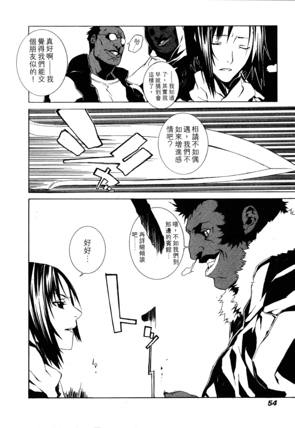 Page 58