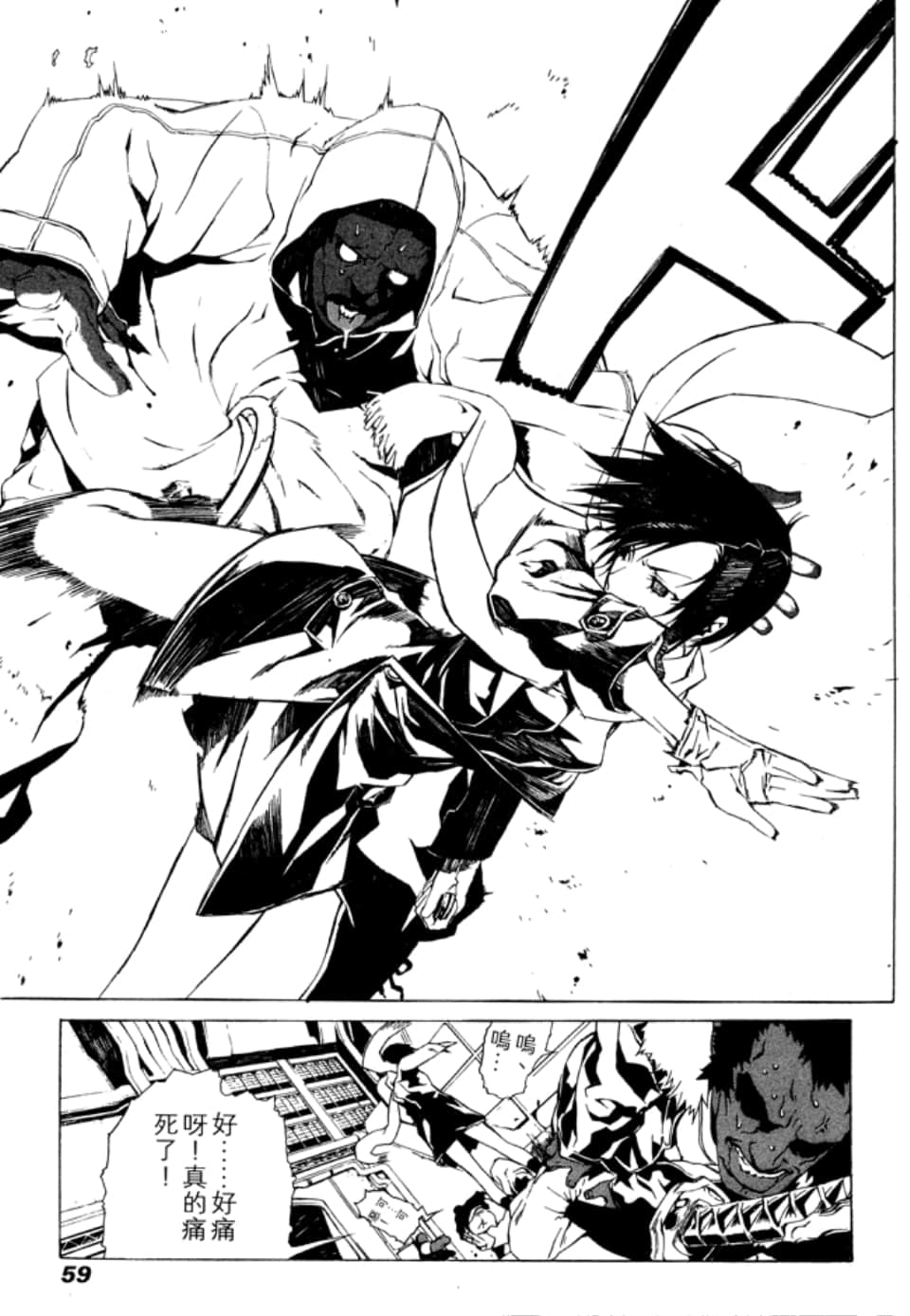 Page 63
