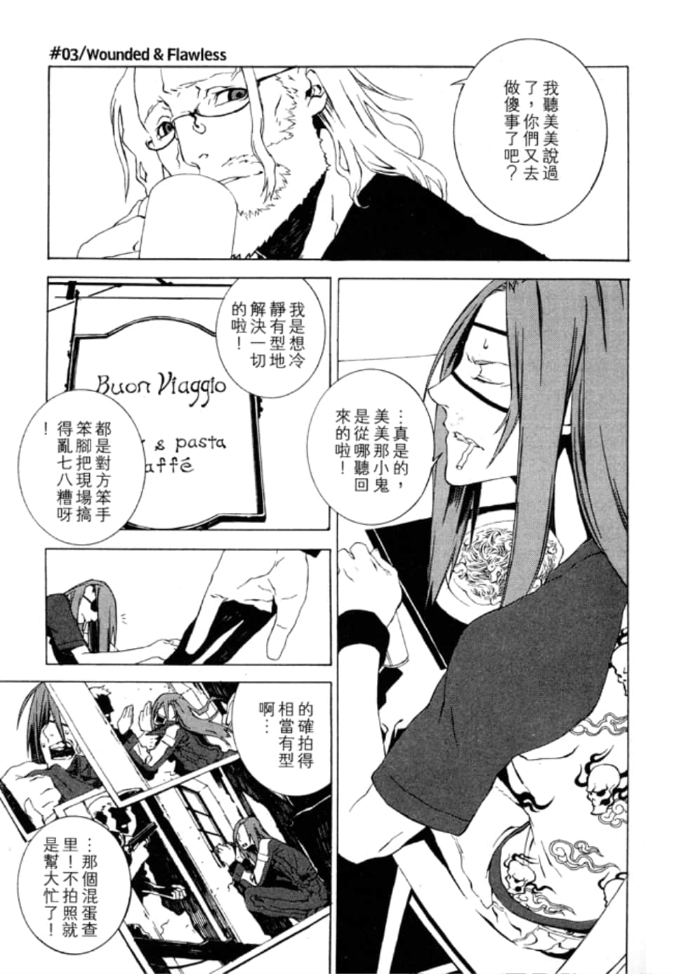 Page 70