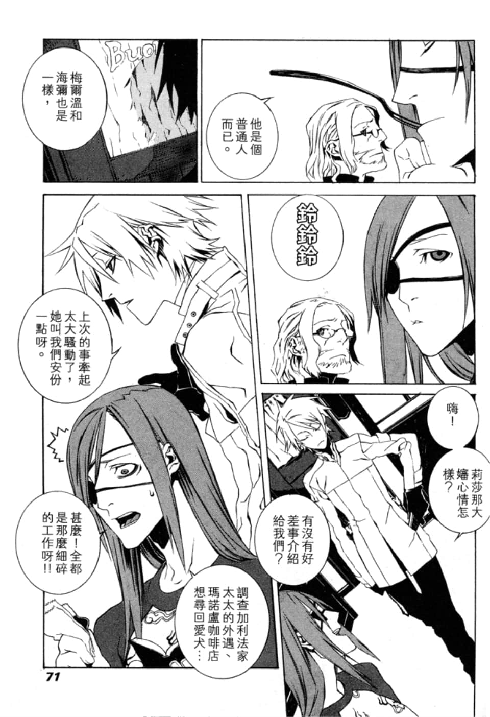Page 75