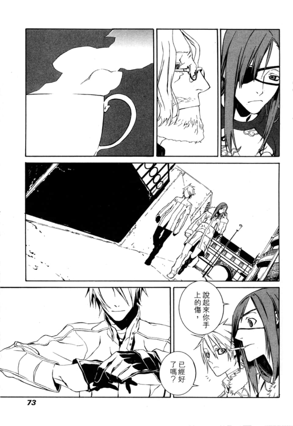 Page 77