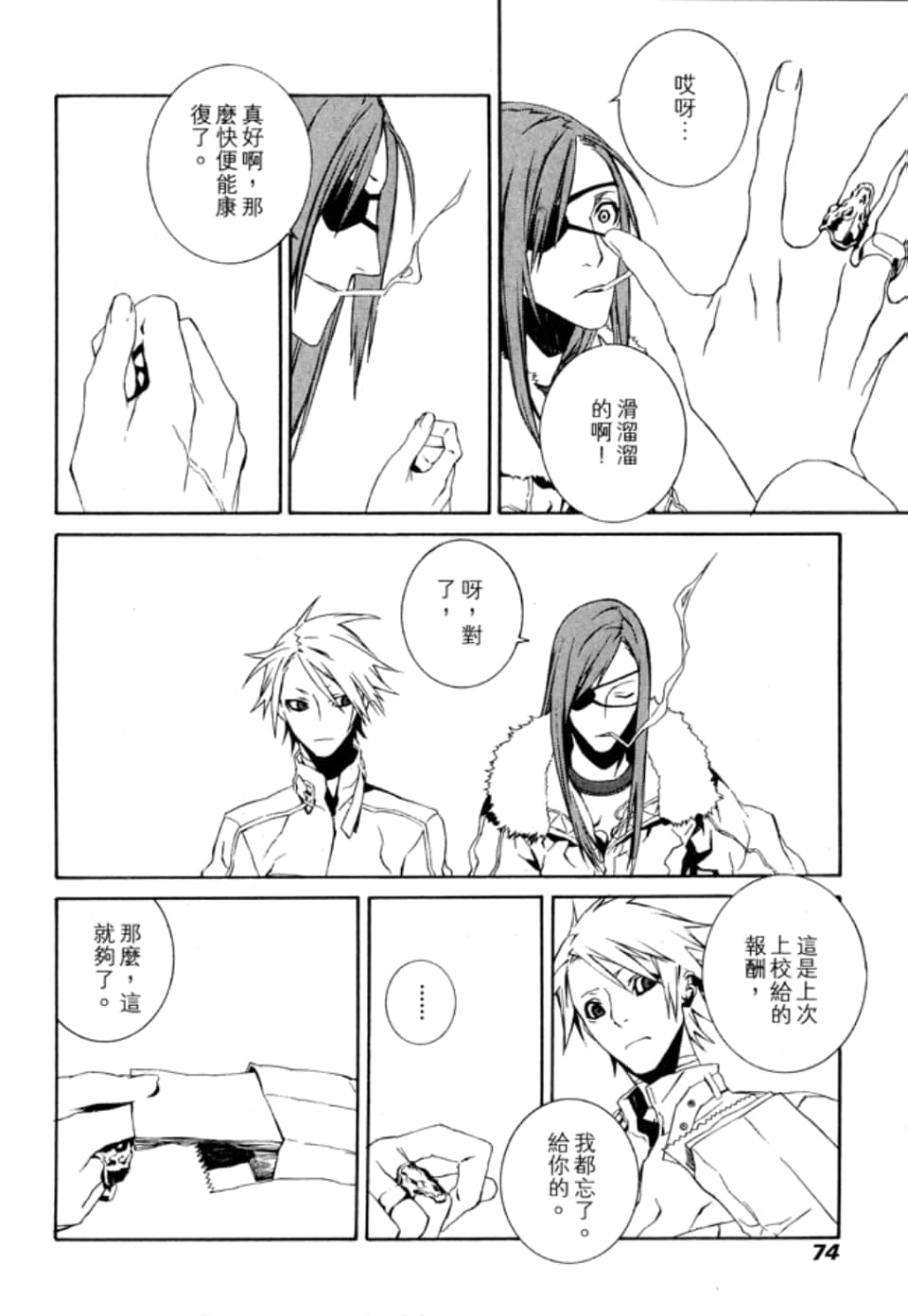 Page 78