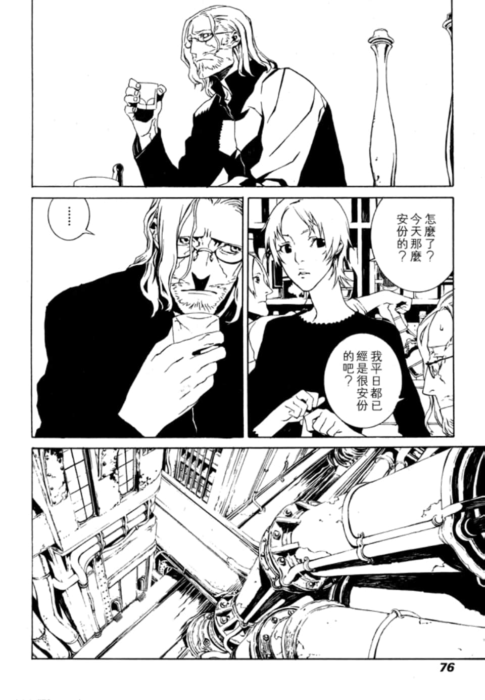 Page 80