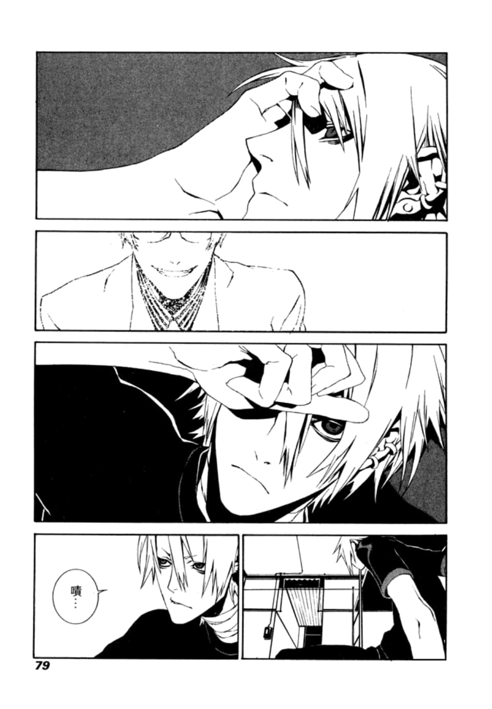 Page 83