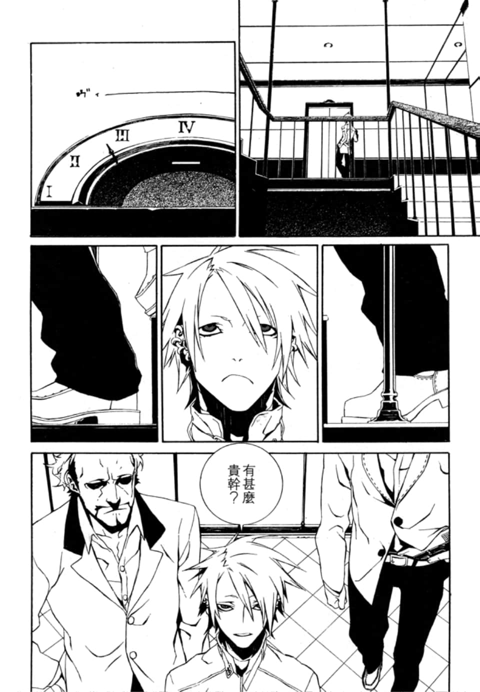 Page 84