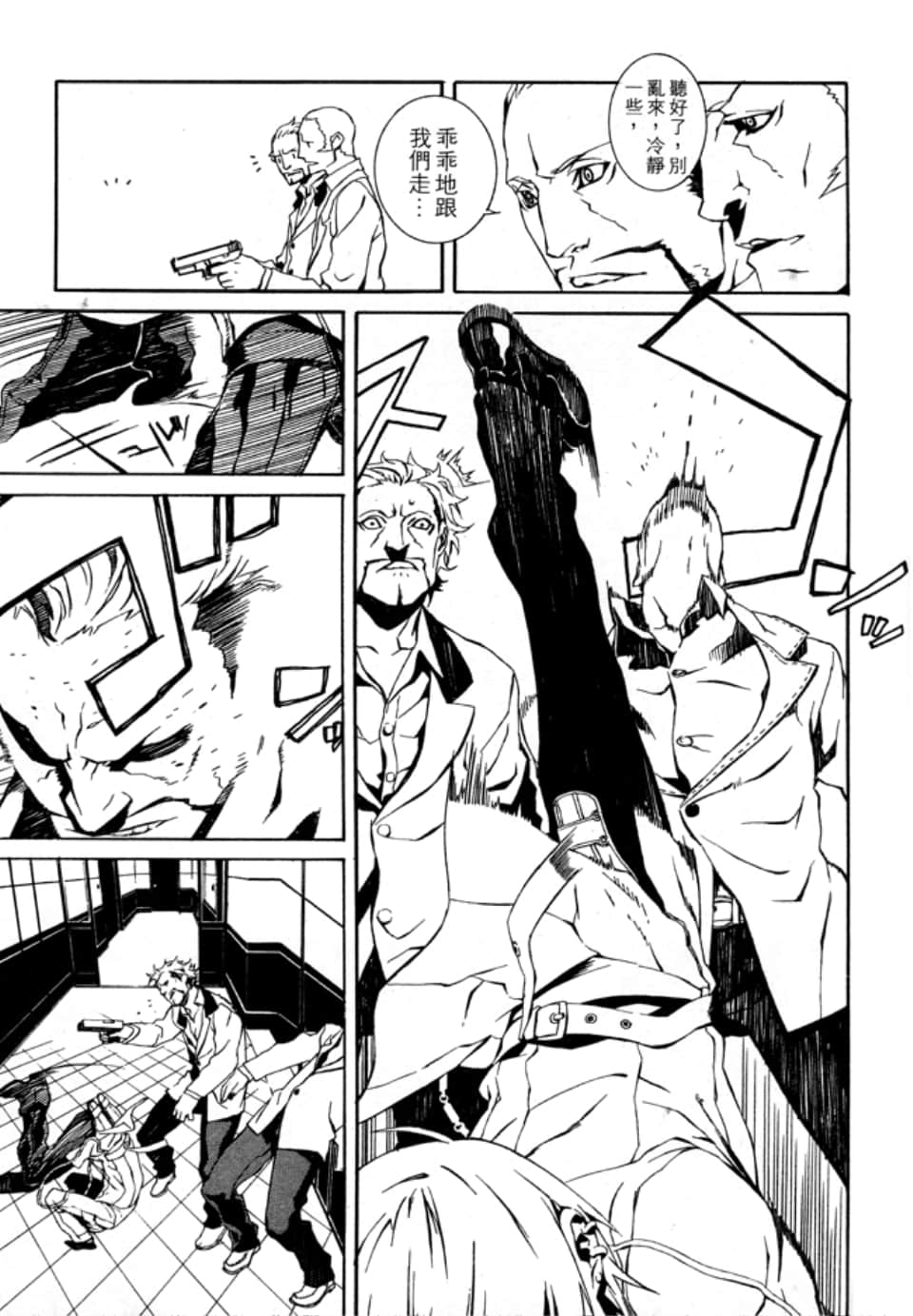 Page 85