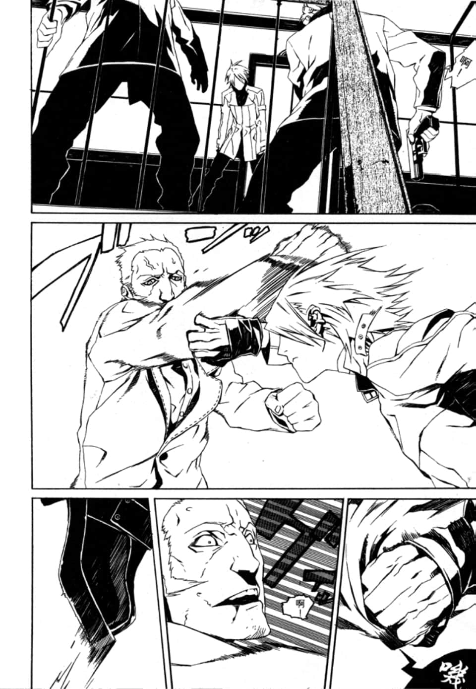 Page 86