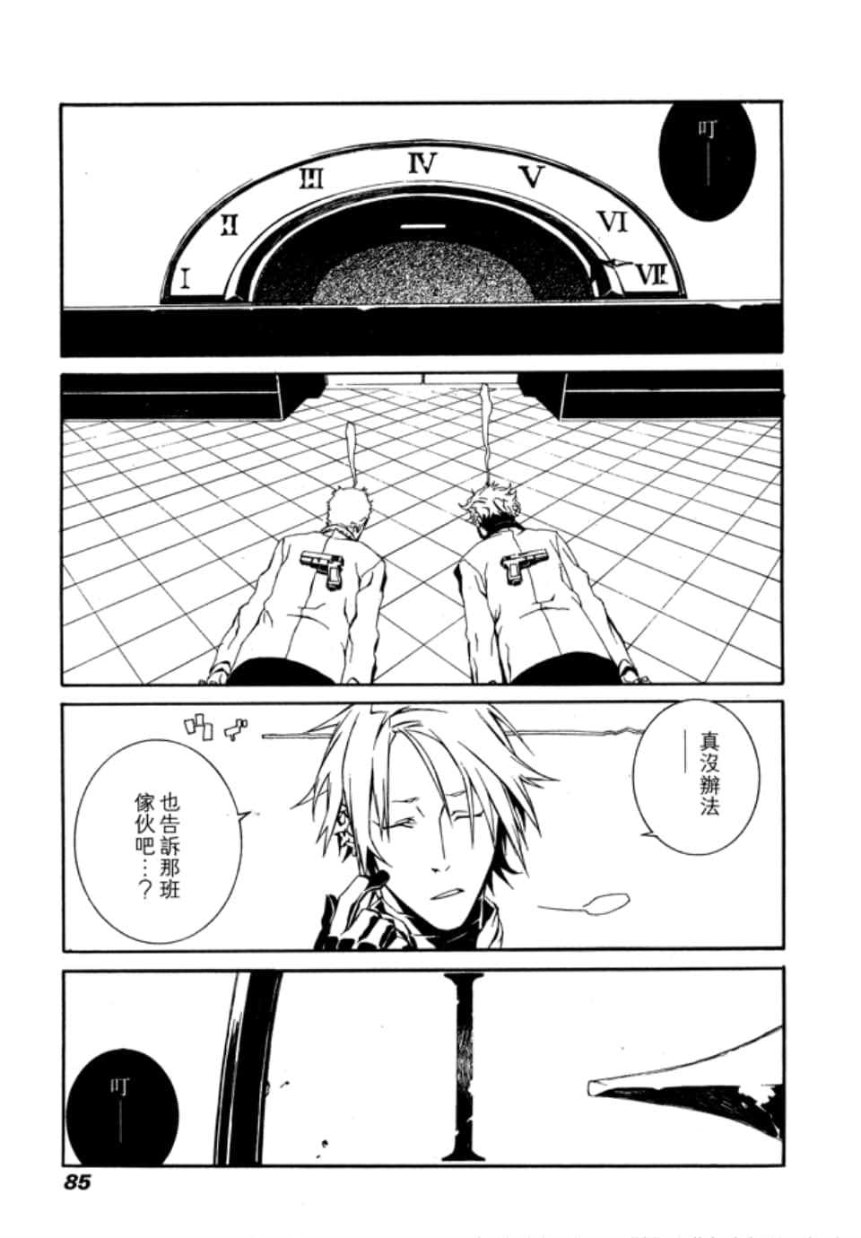 Page 89