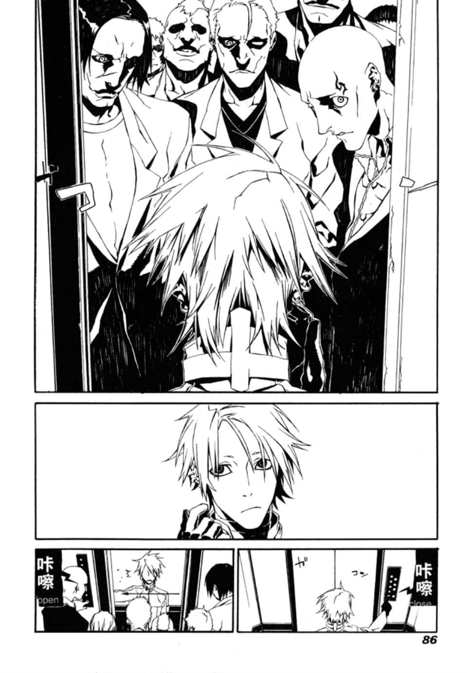 Page 90