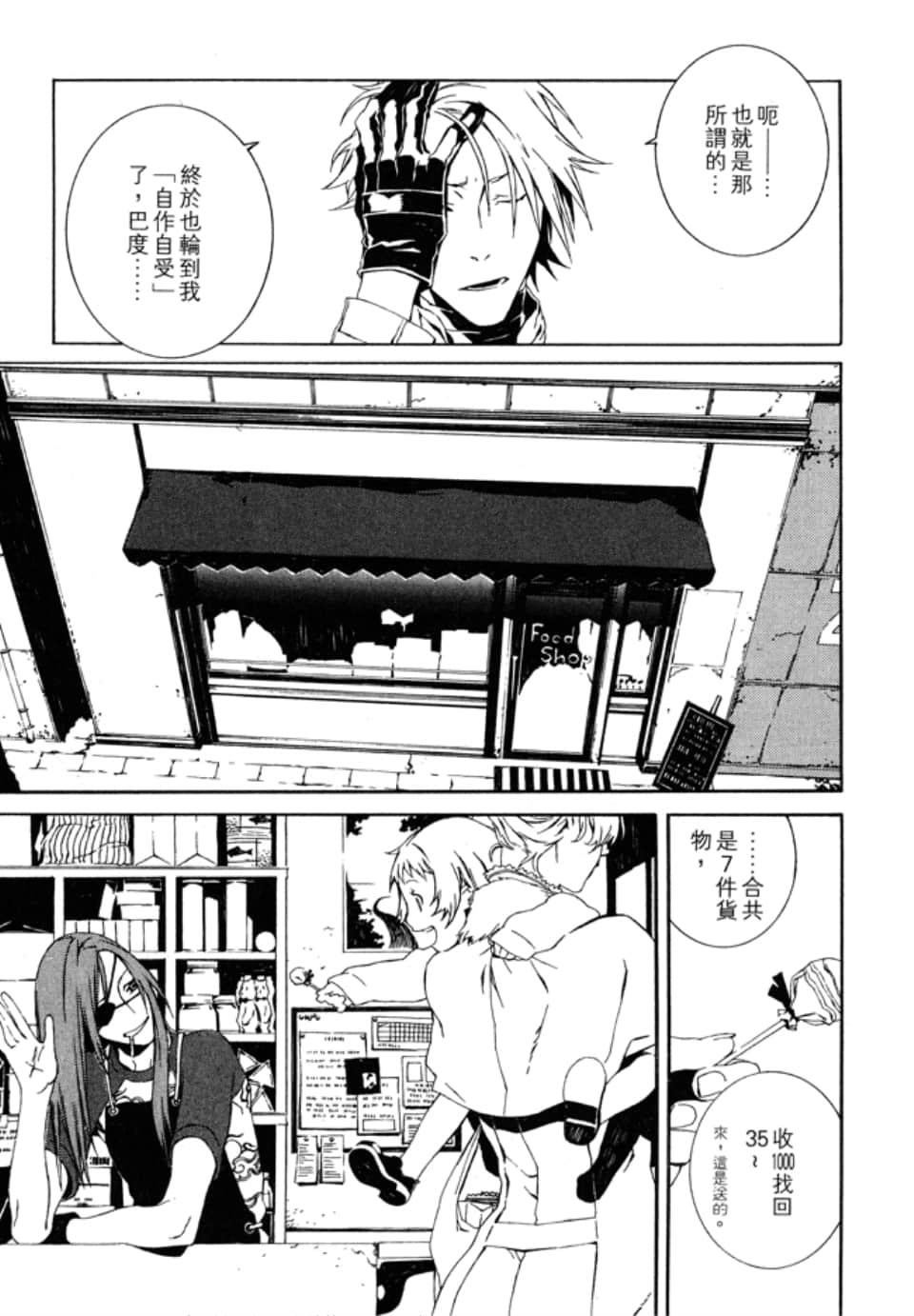 Page 91