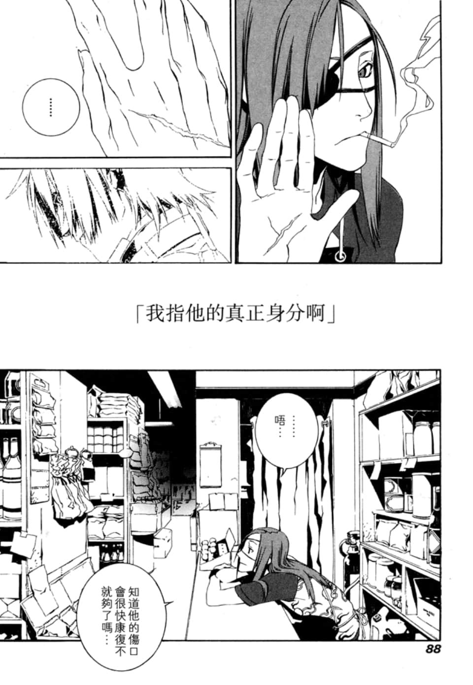 Page 92