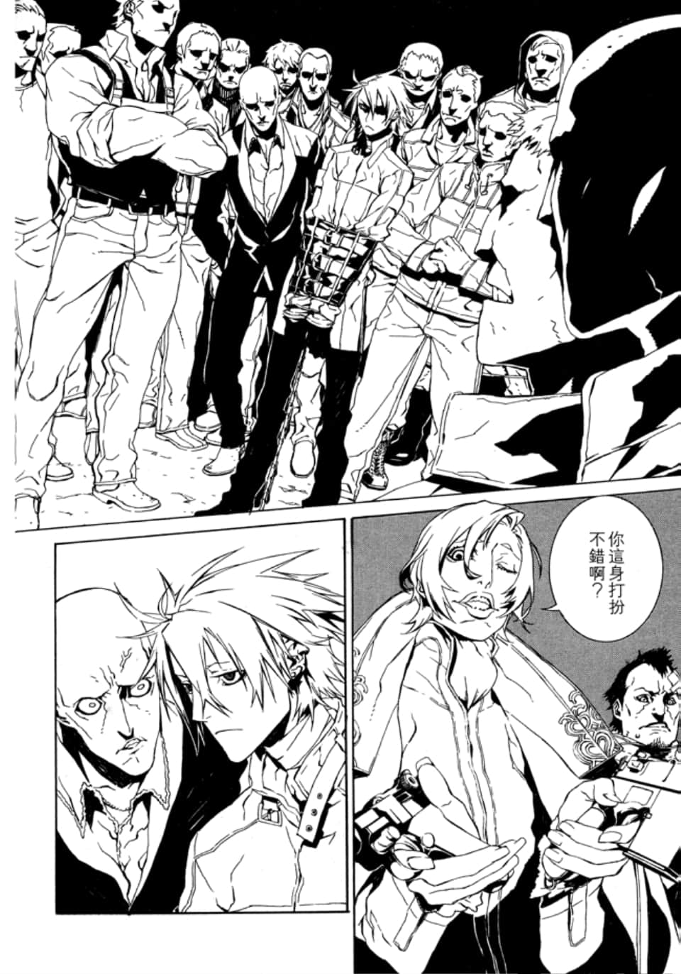 Page 96