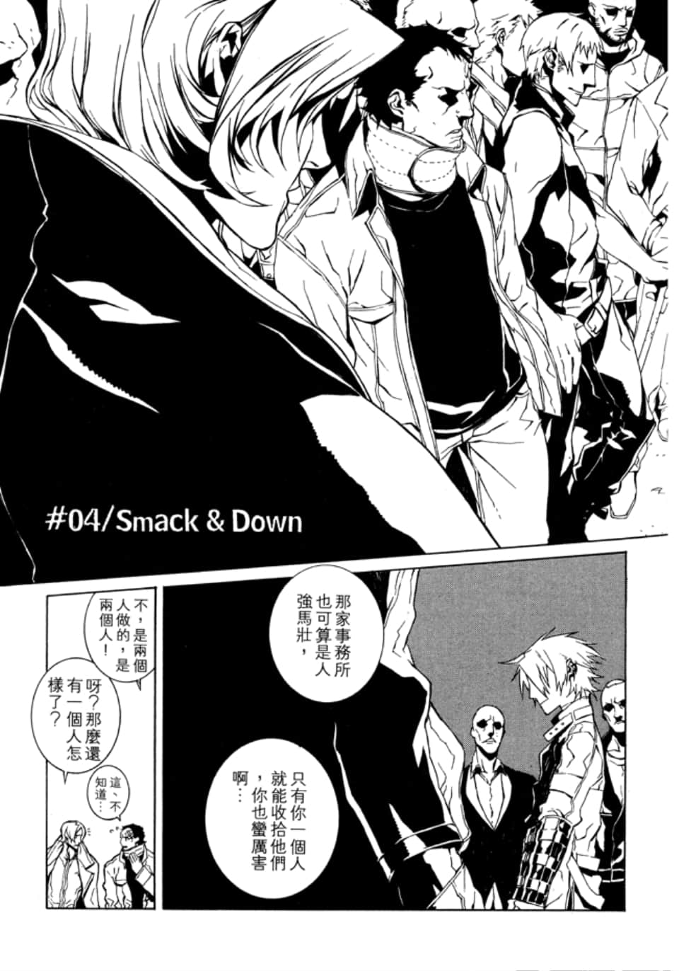 Page 97