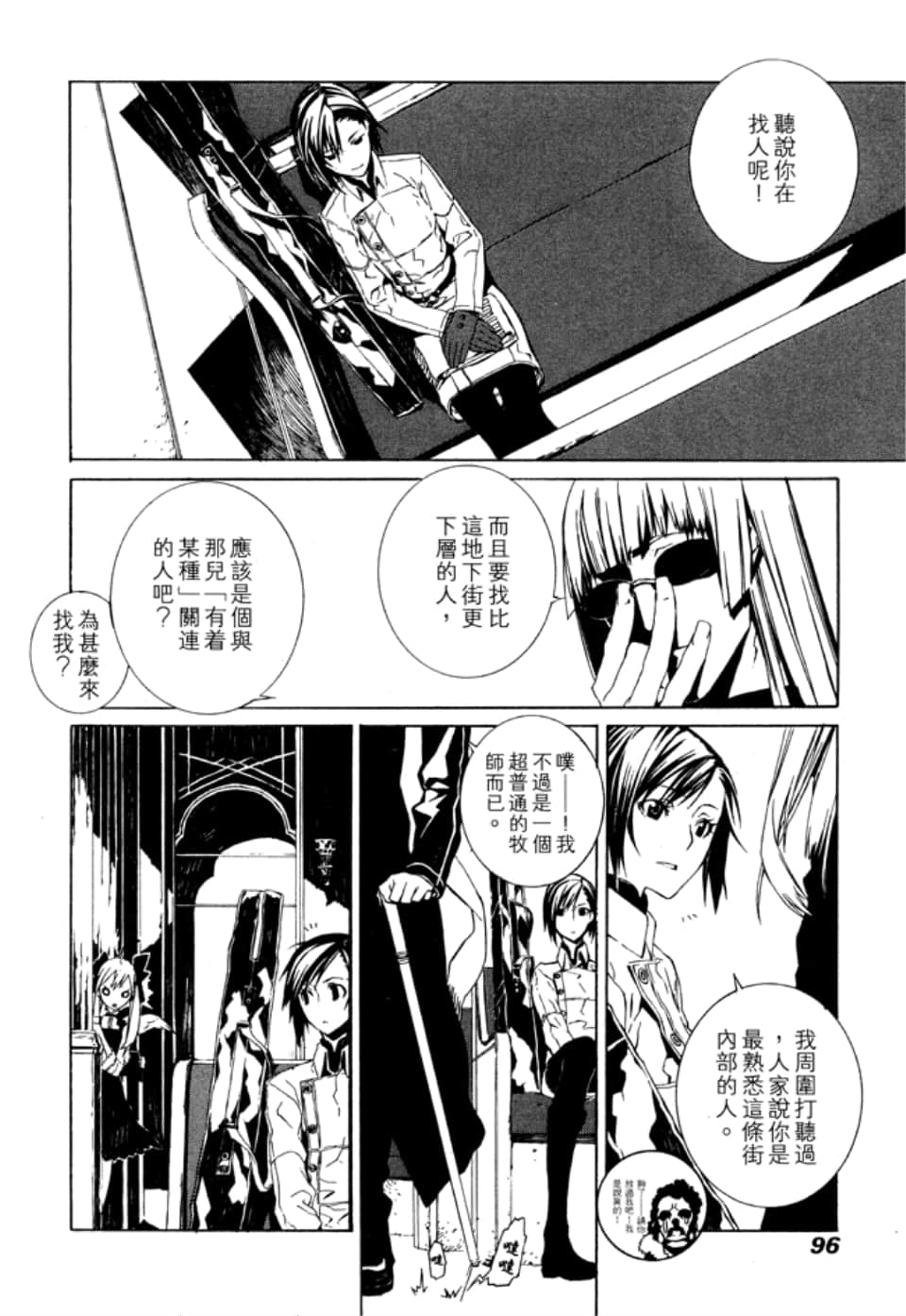 Page 101