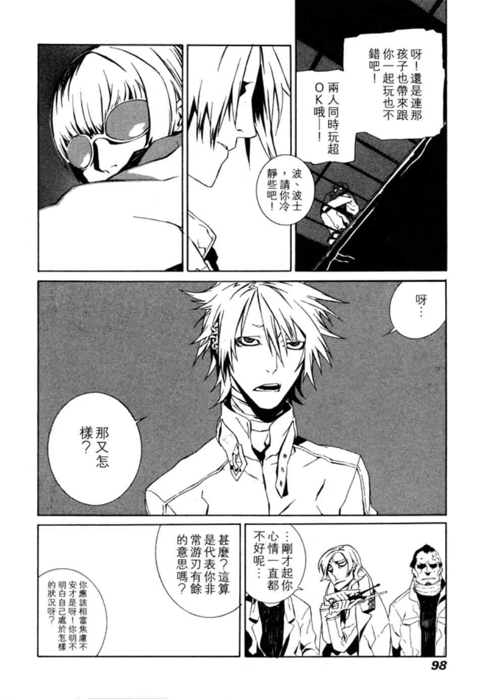 Page 102