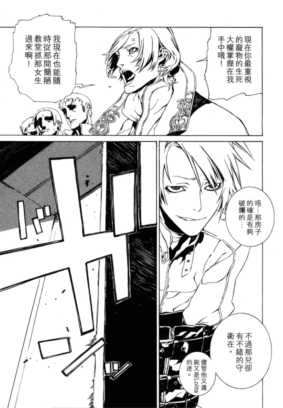 Page 103