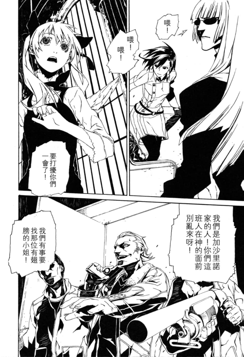 Page 104