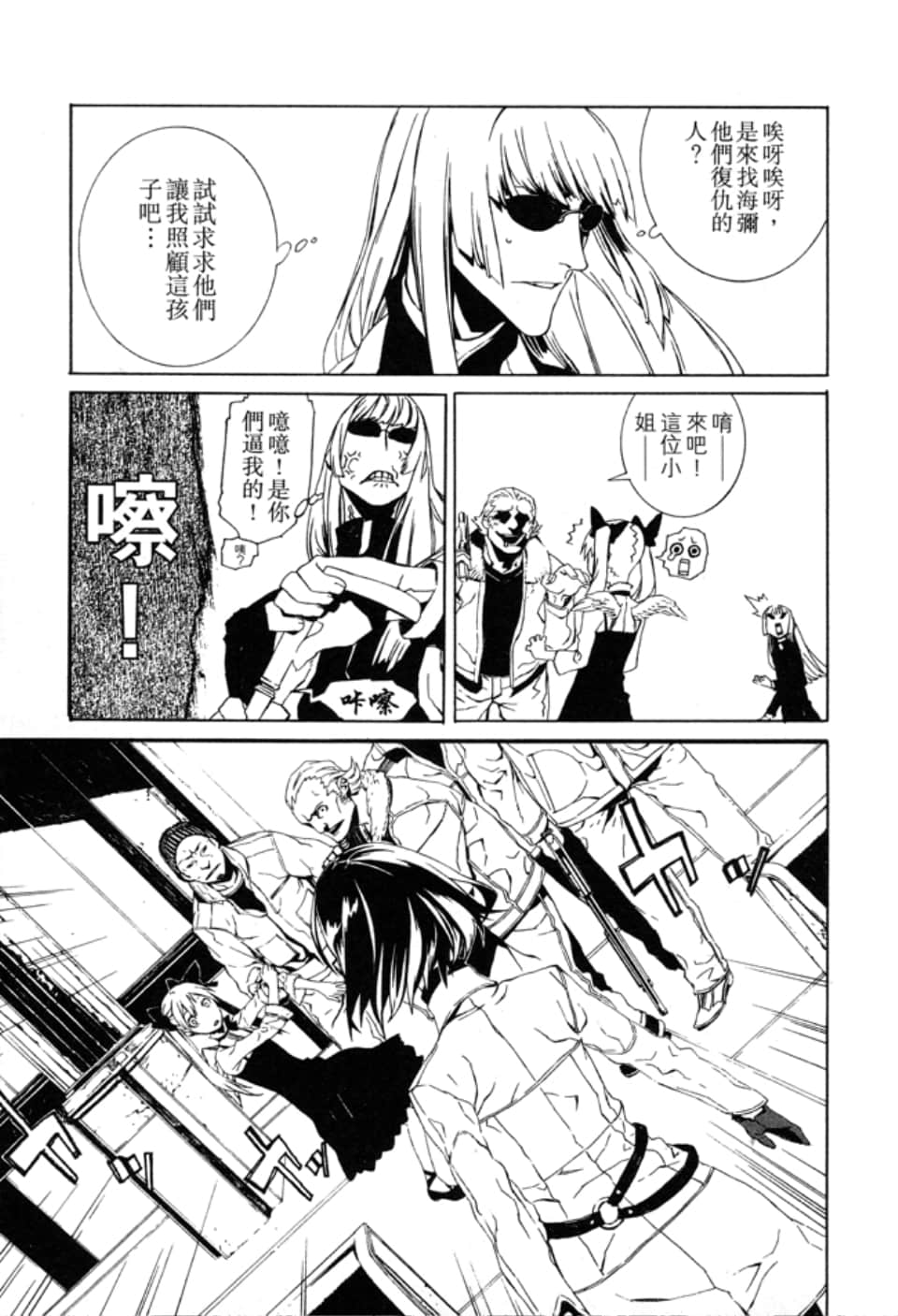 Page 105