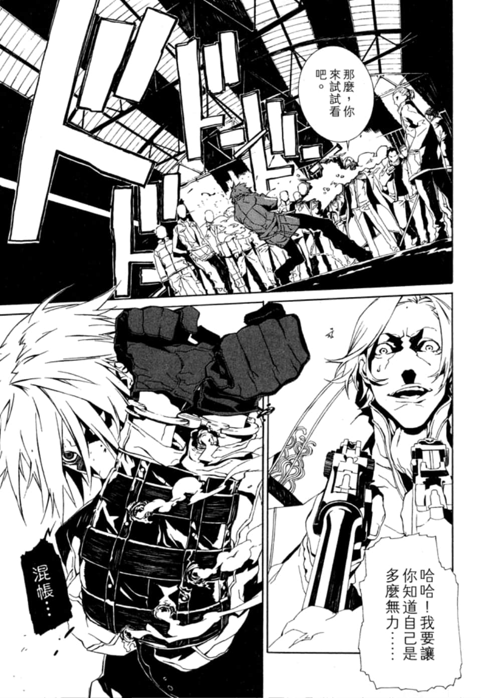 Page 107