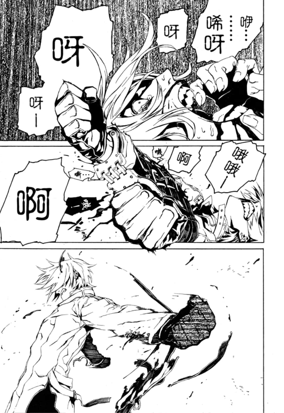 Page 111