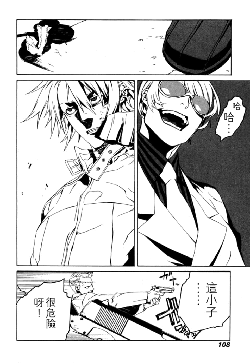Page 112