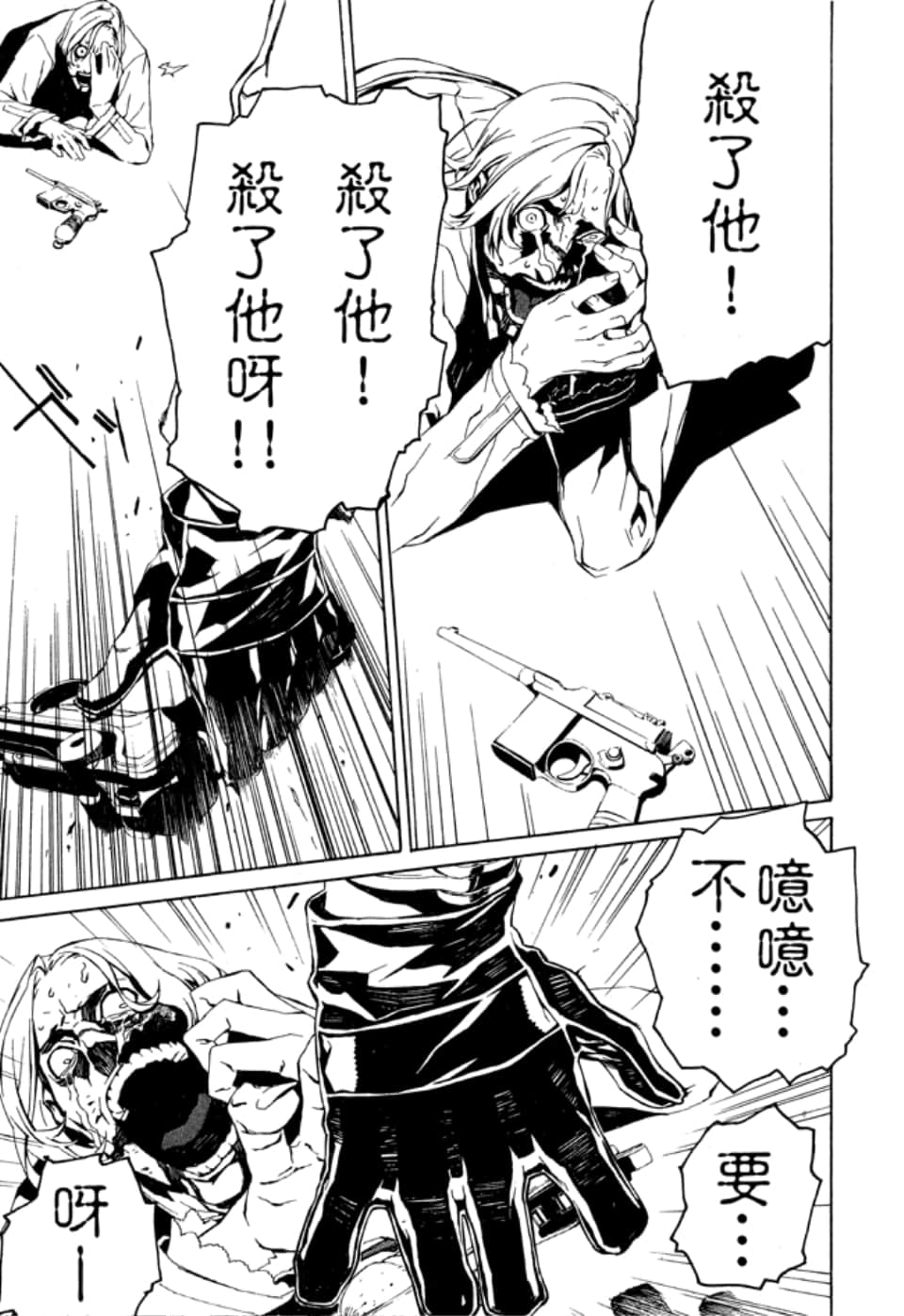 Page 113
