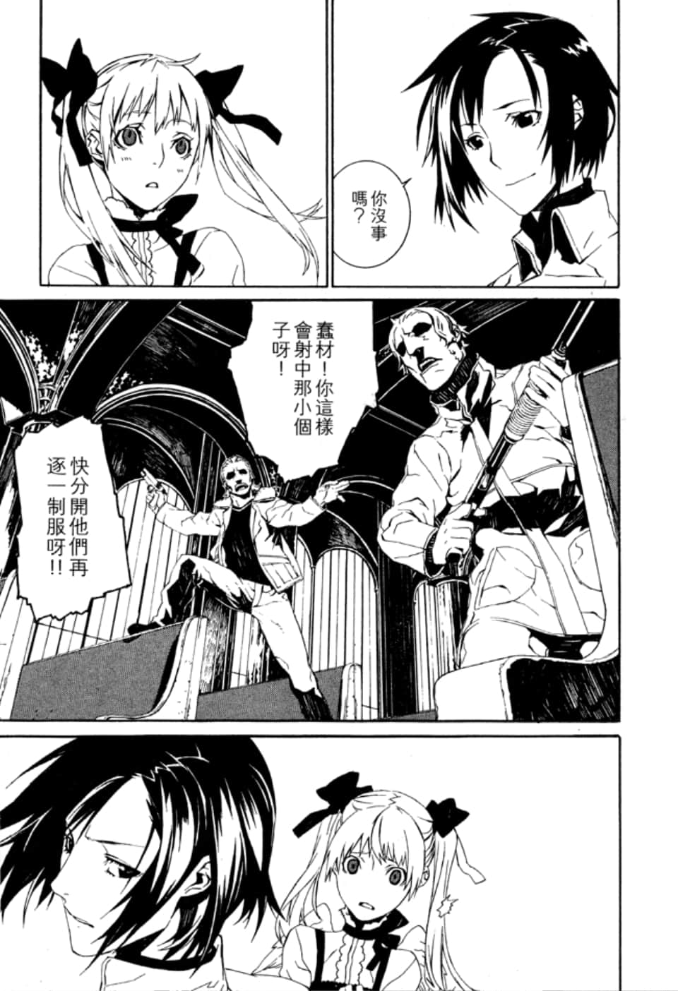 Page 125