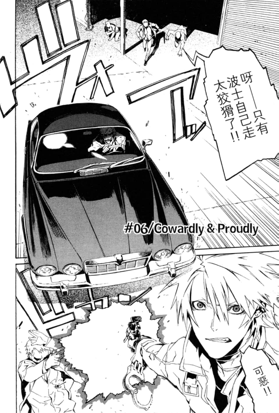 Page 130