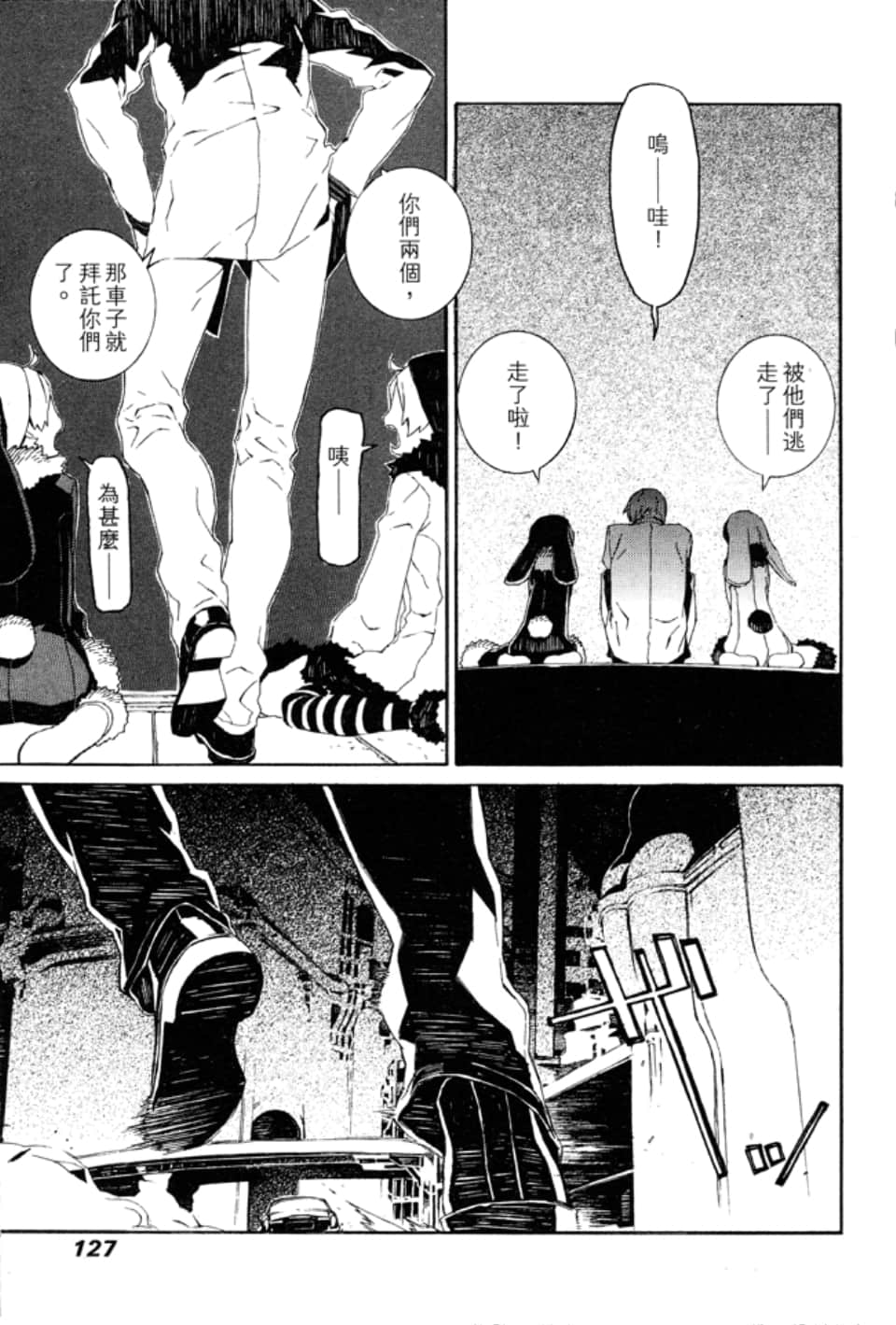 Page 131