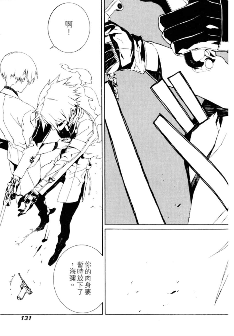 Page 135