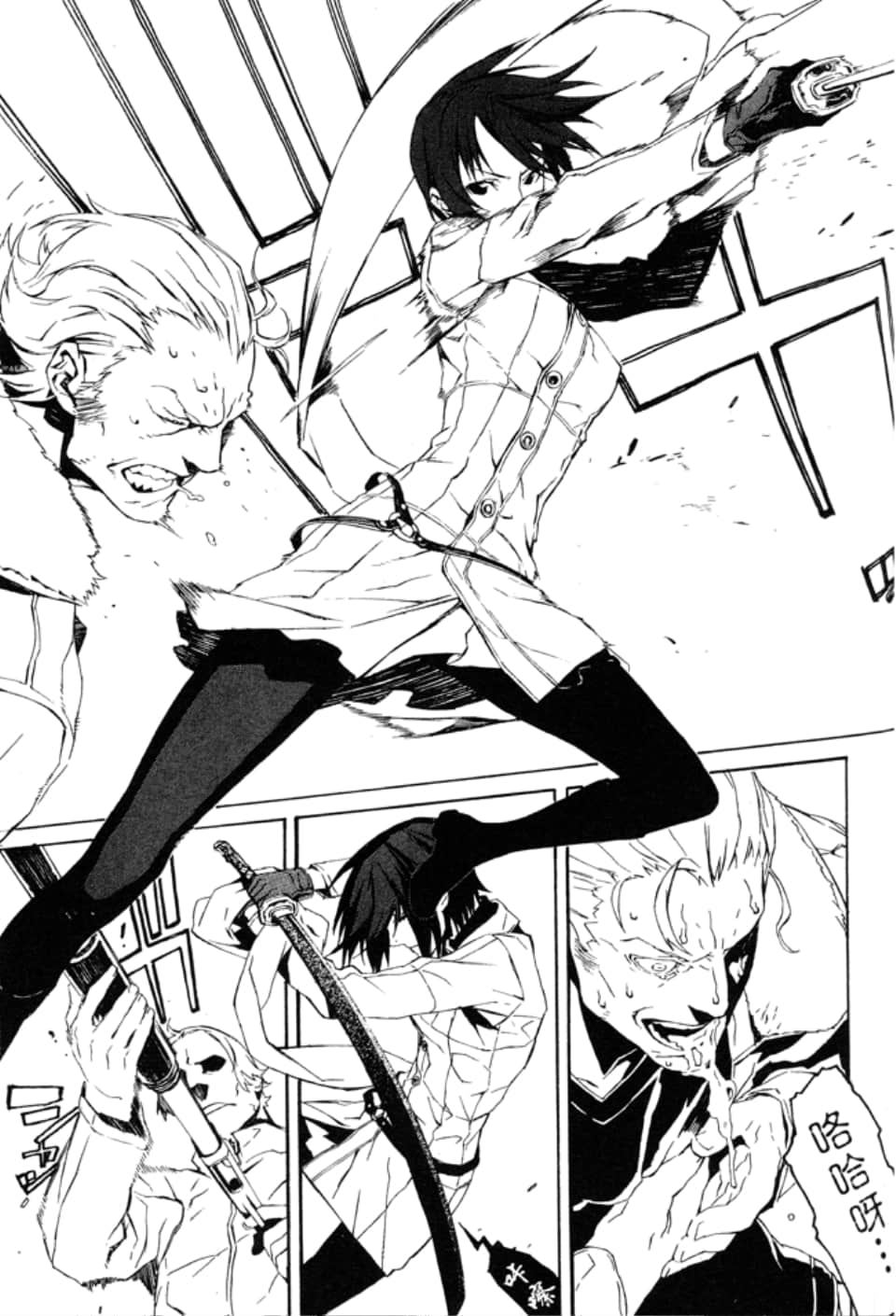 Page 137