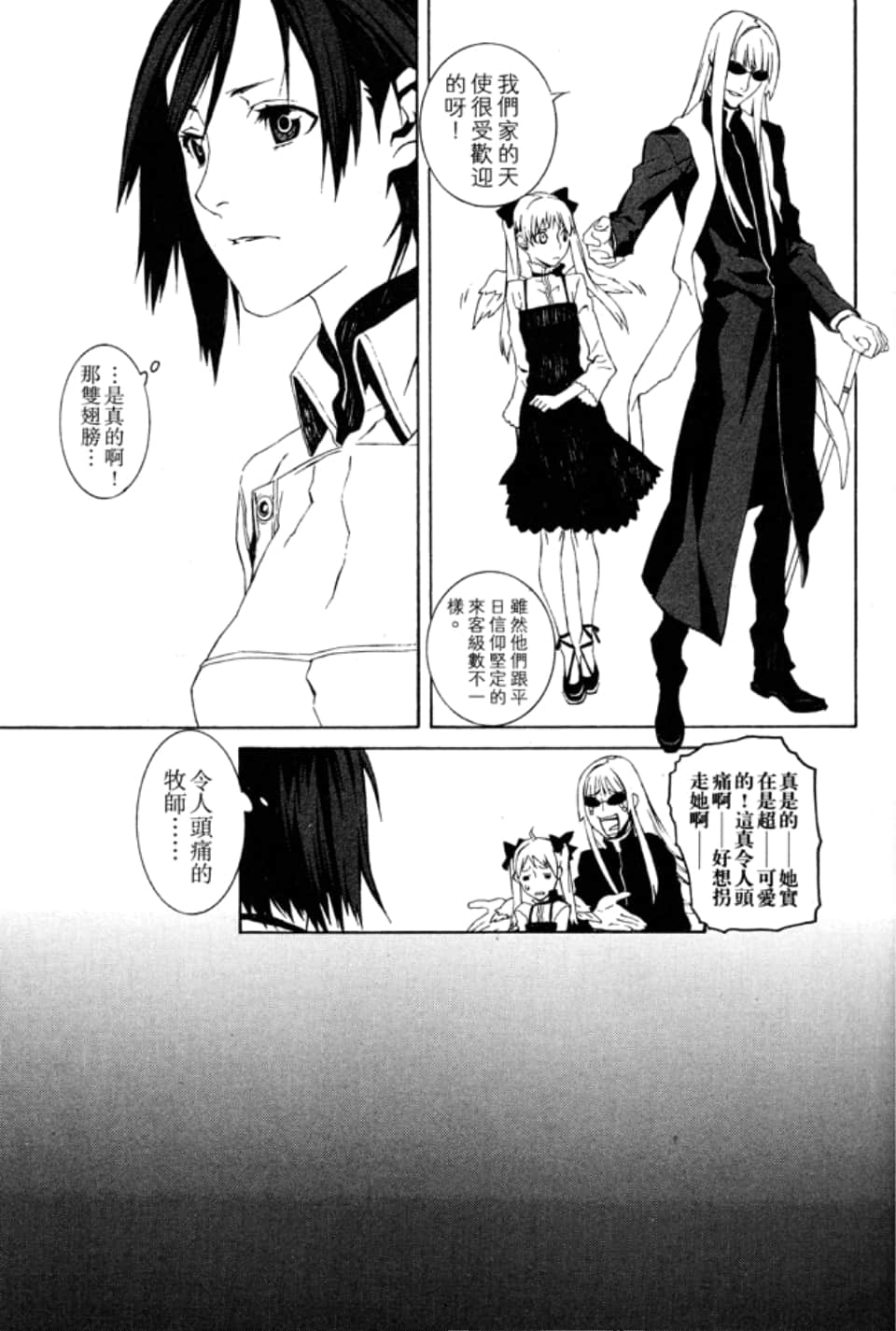 Page 141