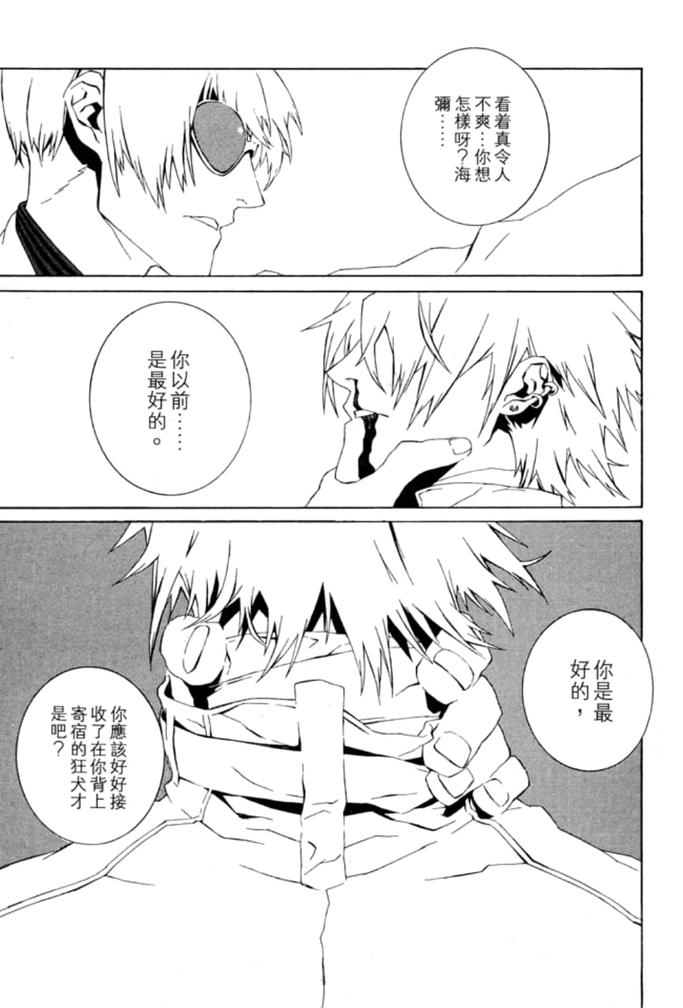 Page 145