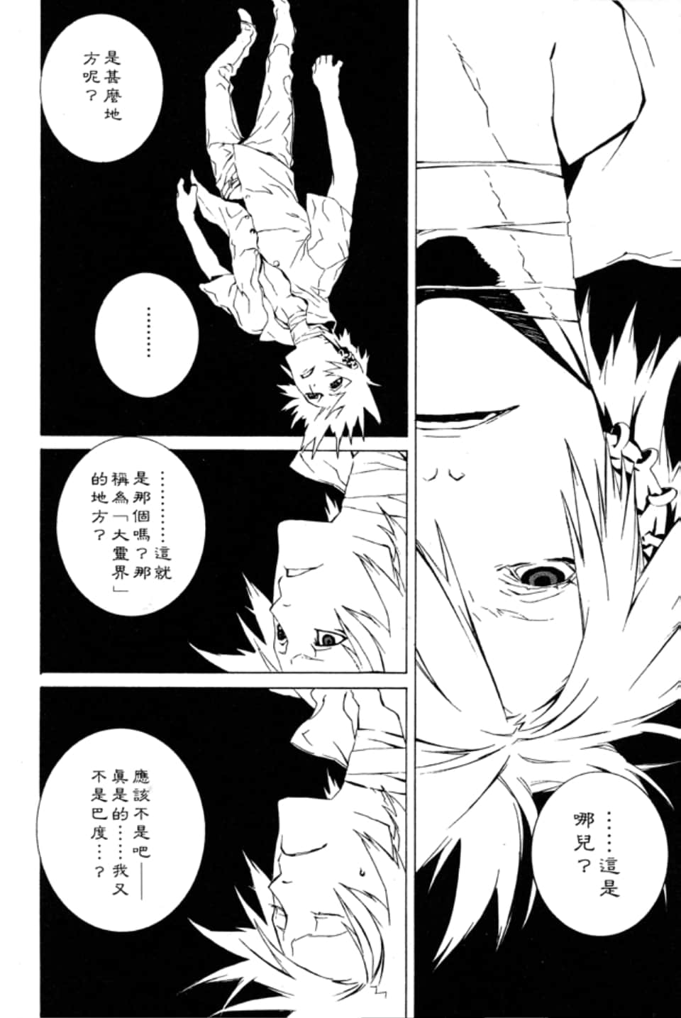 Page 148